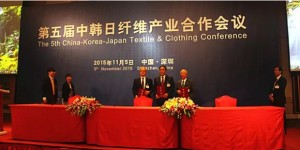 China-South Korea Fiber Industry Cooperation Conference focuses on three major issues